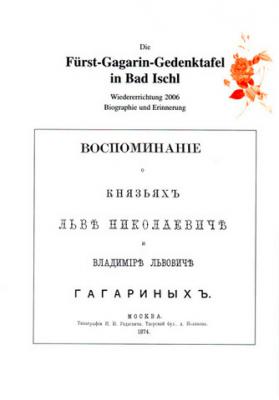 Die Fürst Gagarin Gedenktafel in Bad Ischl